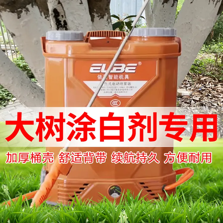四川国光依贝涂白剂专用电动喷雾器 电动喷药机 树干涂白专用定制