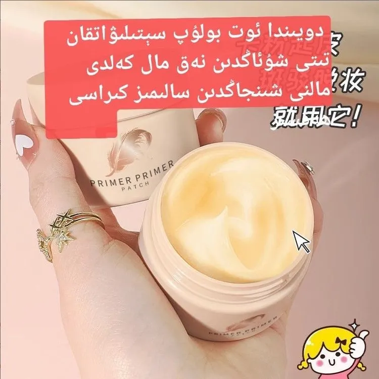 新疆包邮蝶恋肌和田发货 taglik may 防秋冬防汗修护轻盈提亮肤色