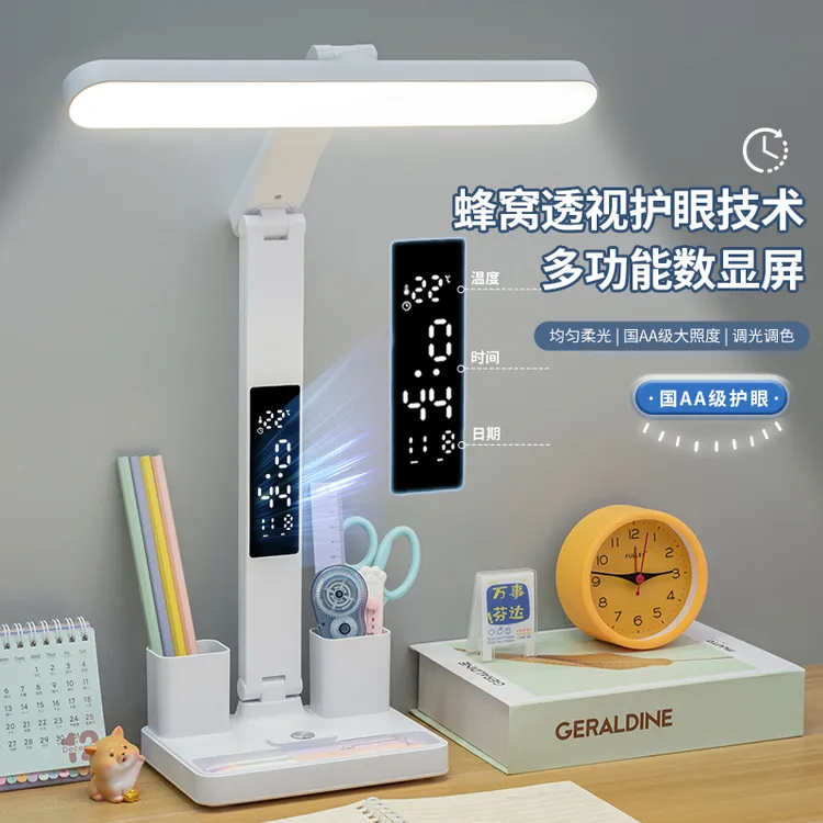 台灯学生专用宿舍书桌护眼灯作业写字灯学习灯可爱时钟床头灯充电