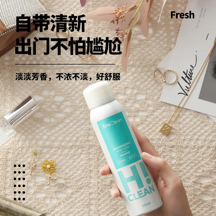 世净EraClean除鞋臭喷雾 鞋袜鞋柜除臭汗脚篮球鞋去异味干爽防霉