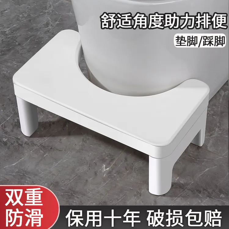 木丁丁马桶垫脚凳防滑厕所马桶凳脚踏凳孕妇儿童马桶专用小凳子