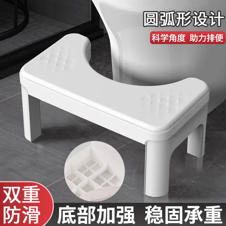 贞喜气马桶凳脚凳儿童防滑脚踏凳成人坐便凳孕妇踩脚凳蹲坑神器