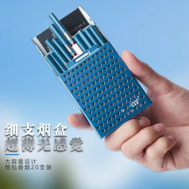 【奇居蟹】双层铝合金设计磁铁吸合翻盖金属细支20支装男女式烟盒