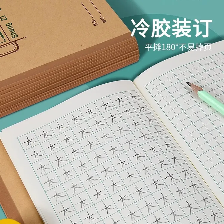 多利博士【1-2年级】北京小学生用 36k作业本田格算数英语组合装