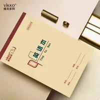 Z16K学生作业本数学本英语本SX