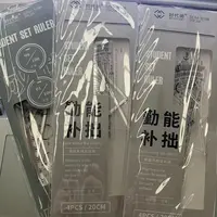 Z学生套尺四件套装