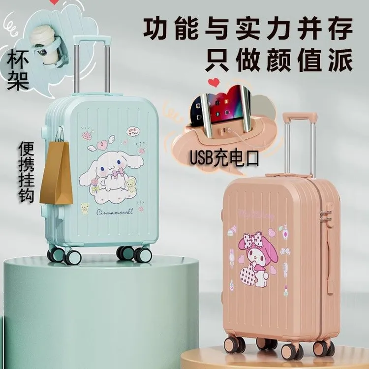 2025新款多功能可爱个性拉杆箱小型轻便旅行箱女结实耐用行李箱男