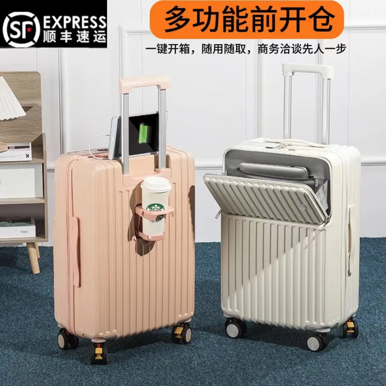2025新款行李箱前开盖多功能男女学生旅行箱超大容量20寸登机箱