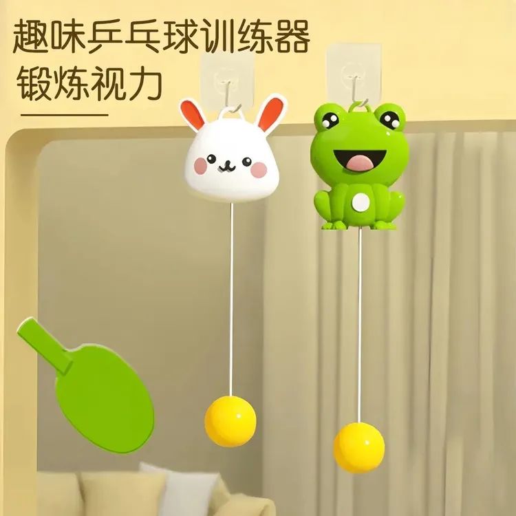 悬挂乒乓球训练器儿童室内锻炼亲子互动感统神器运动游戏纠正视力
