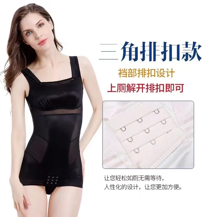 0091#抹胸三角美体衣女士收腰连体衣排扣提臀塑形束身瘦身衣正品