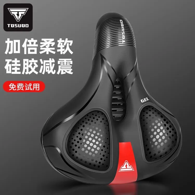 塔斯队长自行车坐垫超软座鞍山地车舒适硅胶座垫坐鞍座子车座单车