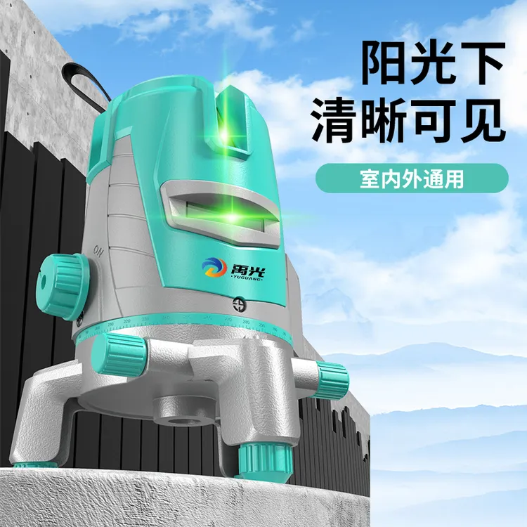 禹光新款室外红外线2/3/5线水平仪阳光下强光专用款全自动安平仪