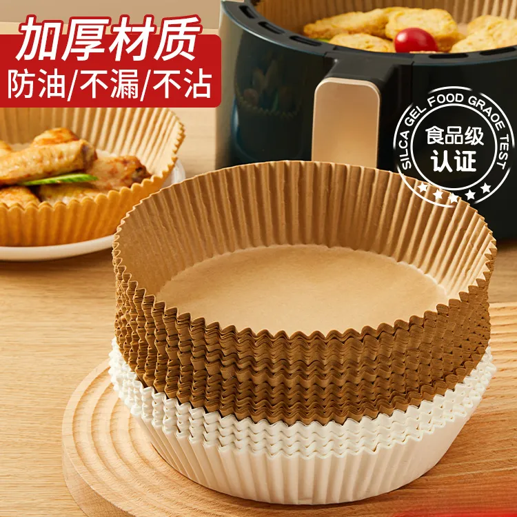 食品级空气炸锅纸专用的锡纸碗电锅子烤纸垫油纸吸油纸家用硅油纸