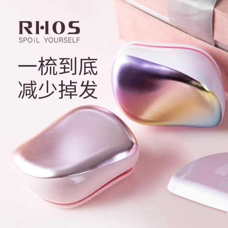 RHOS防打结英国tt梳顺发梳子女士便携学生随身凯特王妃家用两用