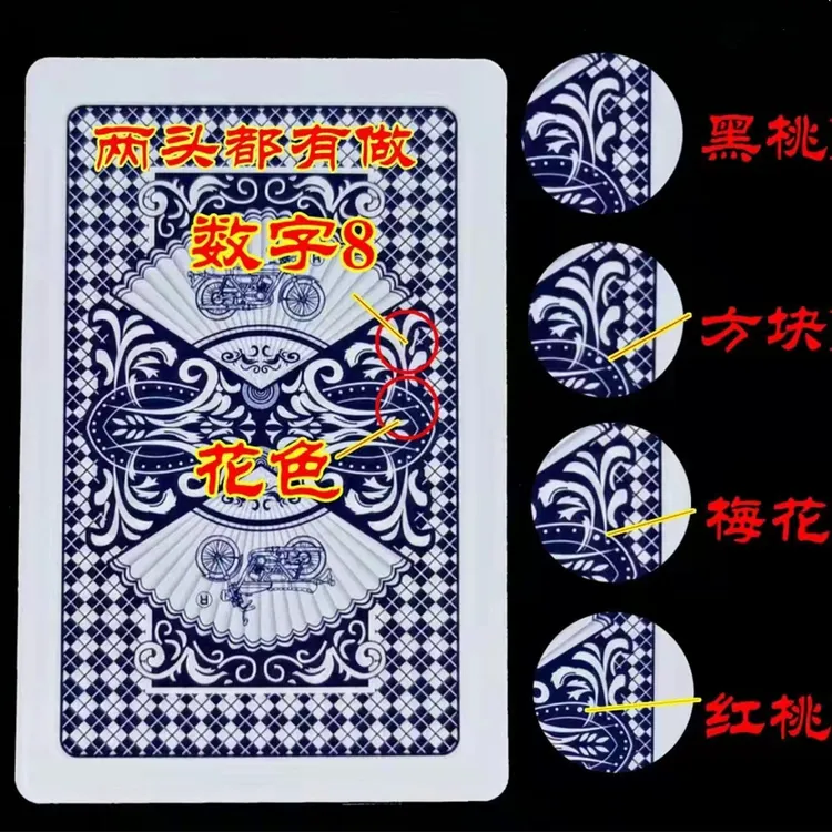 原厂959魔术扑克牌魔术扑克魔术道具