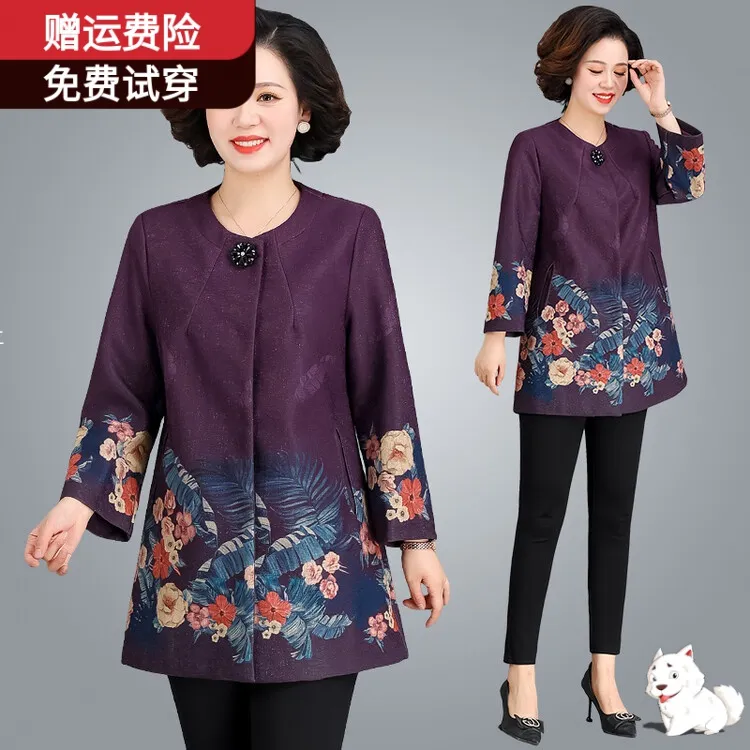 高档上档次妈妈外套上衣中年妇女阔太太高贵中老年春秋大码风衣新