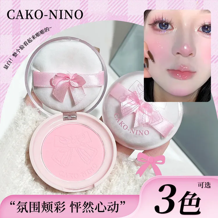 CAKO-NINO心愿蝴蝶结单色腮红 显嫩持妆不易飞粉提气色膨胀色胭脂