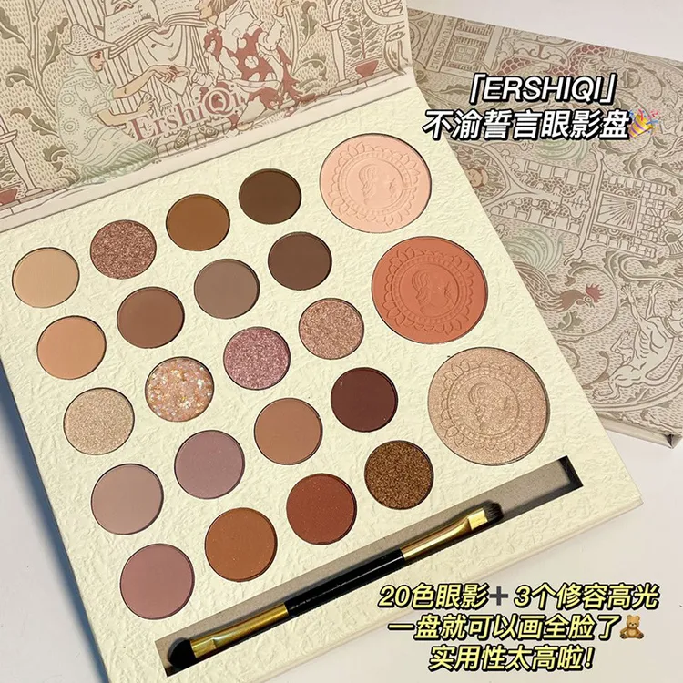 【一盘23色】不渝誓言眼影盘修容高光超闪粉亮片哑光防水腮红卧蚕盘