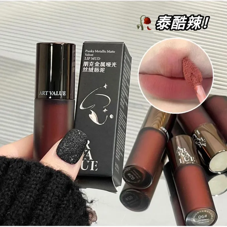 【新西包邮】拍一发六 哑光丝绒唇泥显白柔雾灰粉雾面持妆平价口红