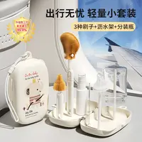 爱尼诺便携三代奶瓶刷套装婴幼儿外出旅行收纳盒多功能清洗奶瓶刷