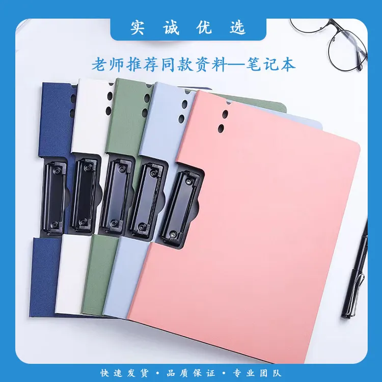 【玲玲老师L4-L6】推荐同款资料—本册