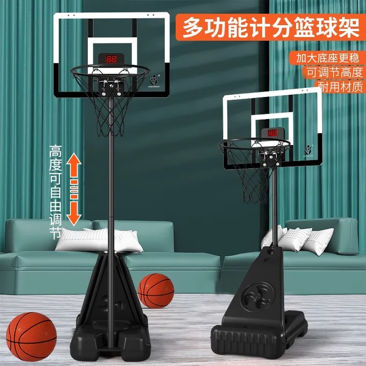 篮球架计分投篮架宝宝可升降男孩运动益智户外蓝球架玩具篮球框