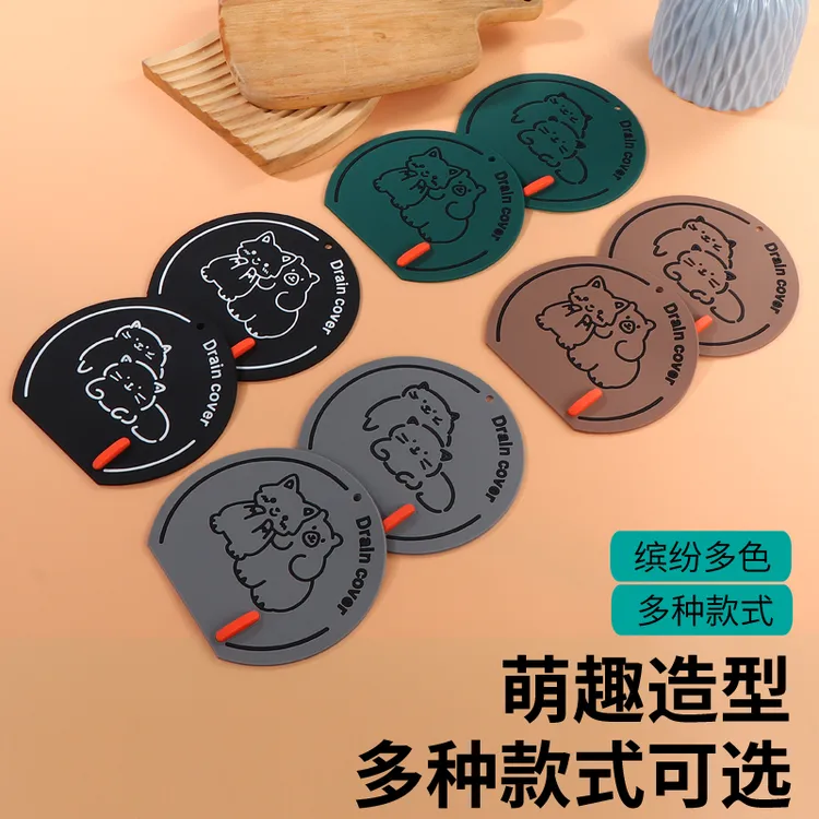 地漏垫防虫防臭神器卫生间下水道防臭神器地漏贴下水口堵盖堵洞盖