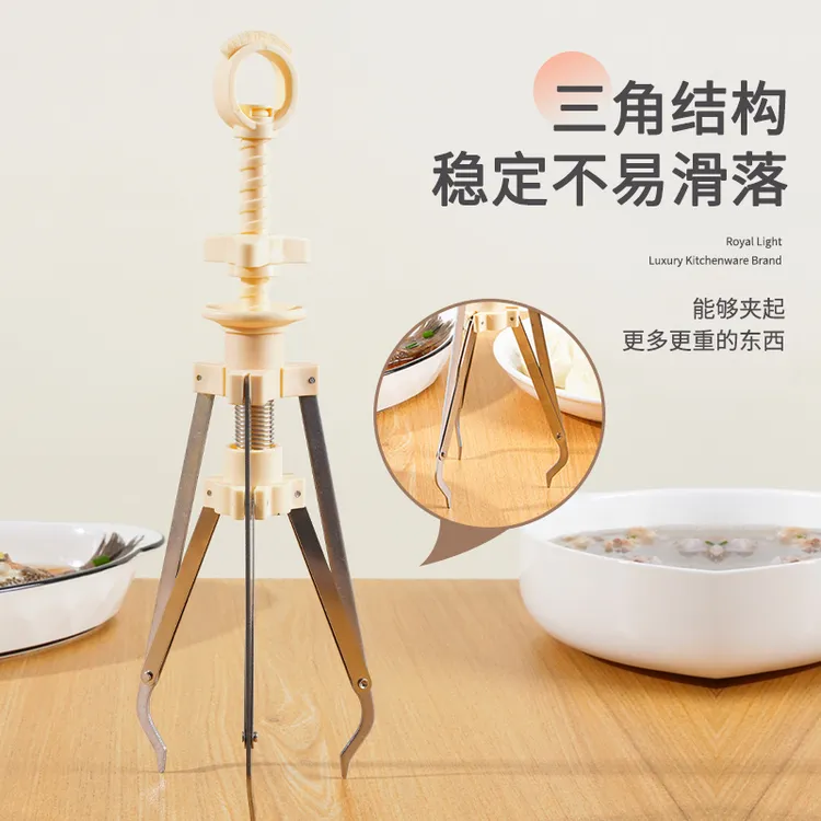 高品质加厚加粗三爪防烫碗碟夹防滑防烫防脱落厨房神器夹取蒸菜家