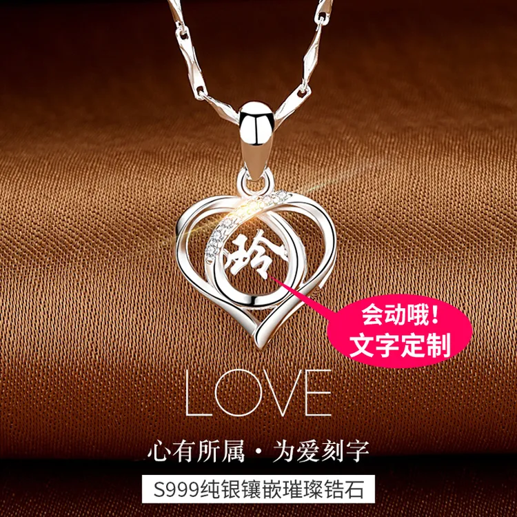 坠链均足银 圣诞生日礼物定制刻字999纯银项链女款灵动饰品送女友商品图