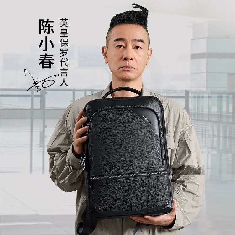 英皇保罗头层牛皮双肩包男休闲时尚防水男士商务多功能真皮电脑包