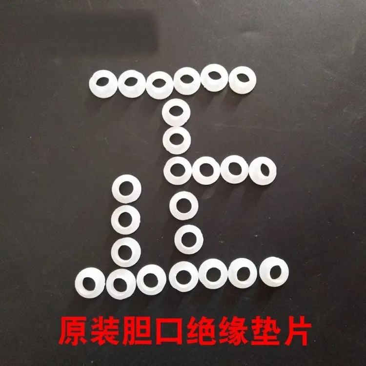 通用绝缘垫加热棒塑料胶垫片套圈压盖螺丝原装