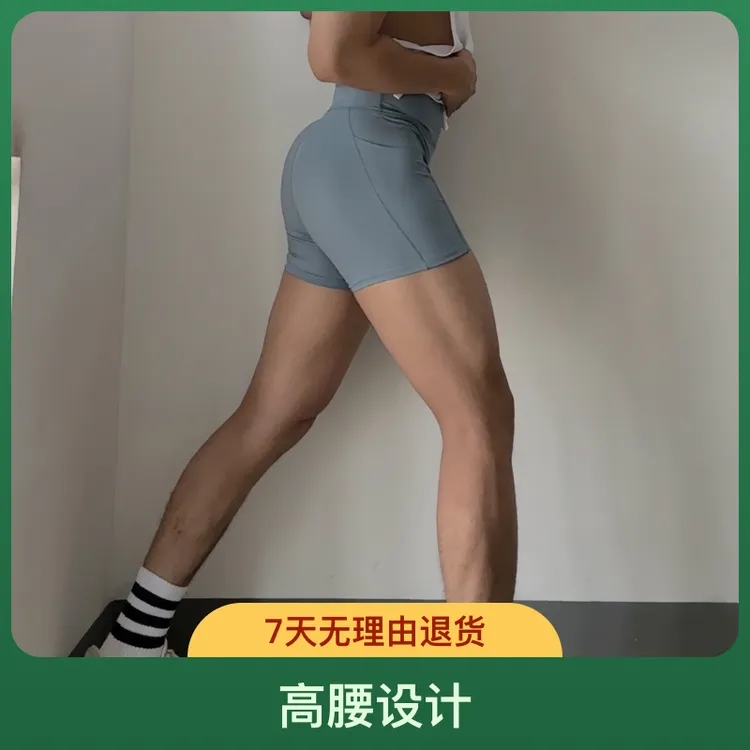 瑜伽短裤男士高腰运动健身三分裤紧身提臀速干透气弹力压缩裤防透