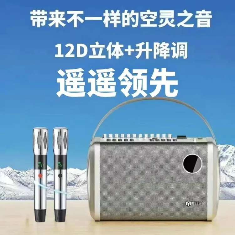 2024新款魔音盒K58音响OTG直播升降调大音量户外双重低音蓝牙音箱