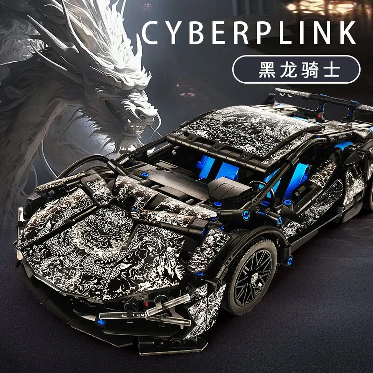 兰博基尼赛博朋克遥控跑车积木拼装玩具汽车模型儿童礼物男孩
