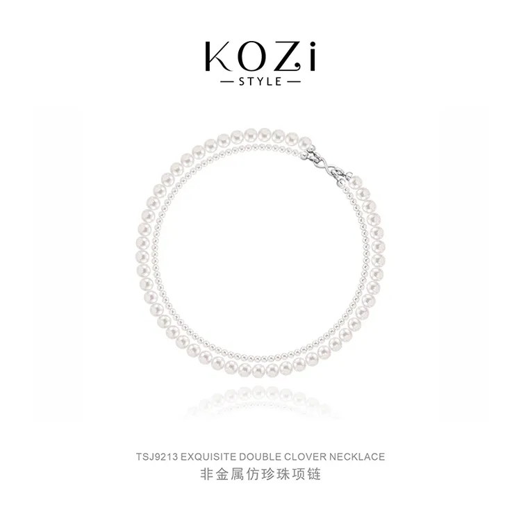 kozi 可拆分双层叠戴8字扣珠珠项链秋冬新款毛衣链女时尚新款