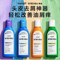 【达播专享】SHEVEU赛逸二硫化硒洗发水200ml 控油止痒持久清爽蓬松