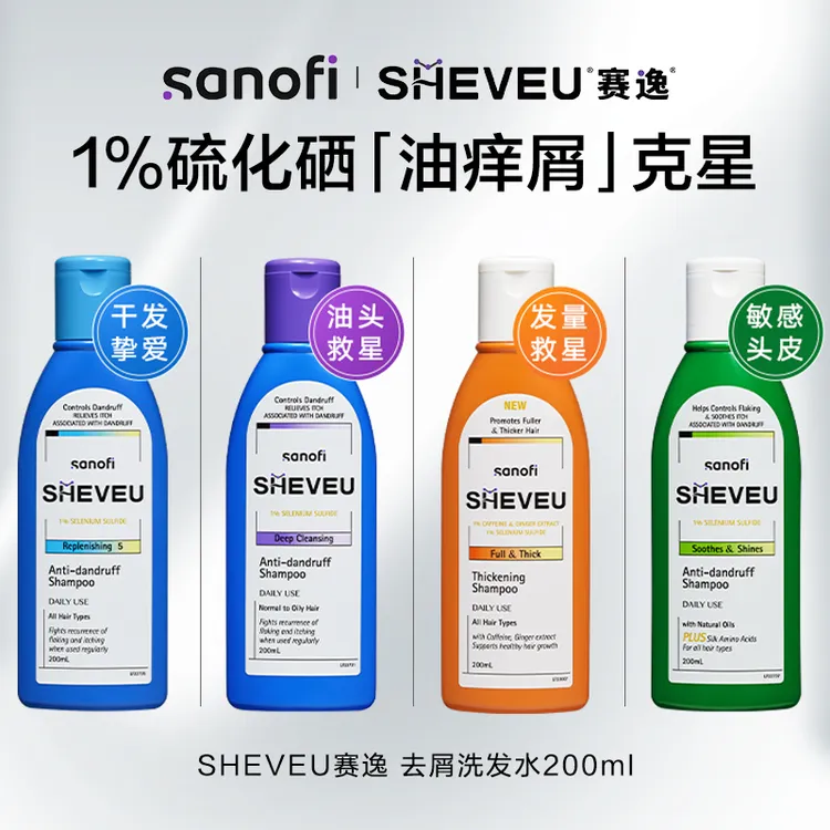 【混合】SHEVEU赛逸 1%硫化硒去屑蓬蓬控油修护保湿滋养洗发水200ml
