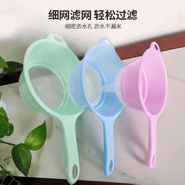 家用带漏斗淘米过滤勺网漏厨房专用沥水漏勺家用创意简约加油漏斗