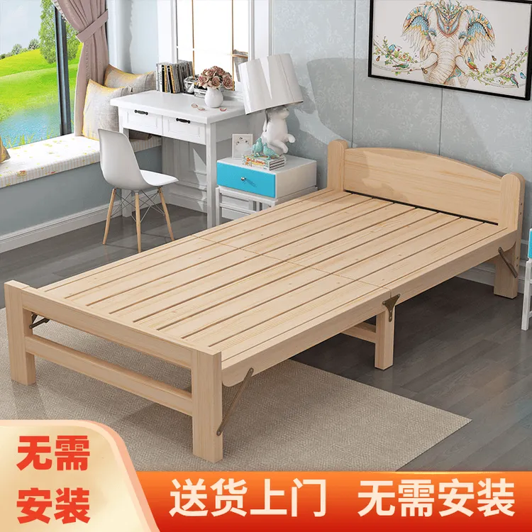 全实木折叠床单人床双人床经济型出租房出租屋单人实木床可折叠