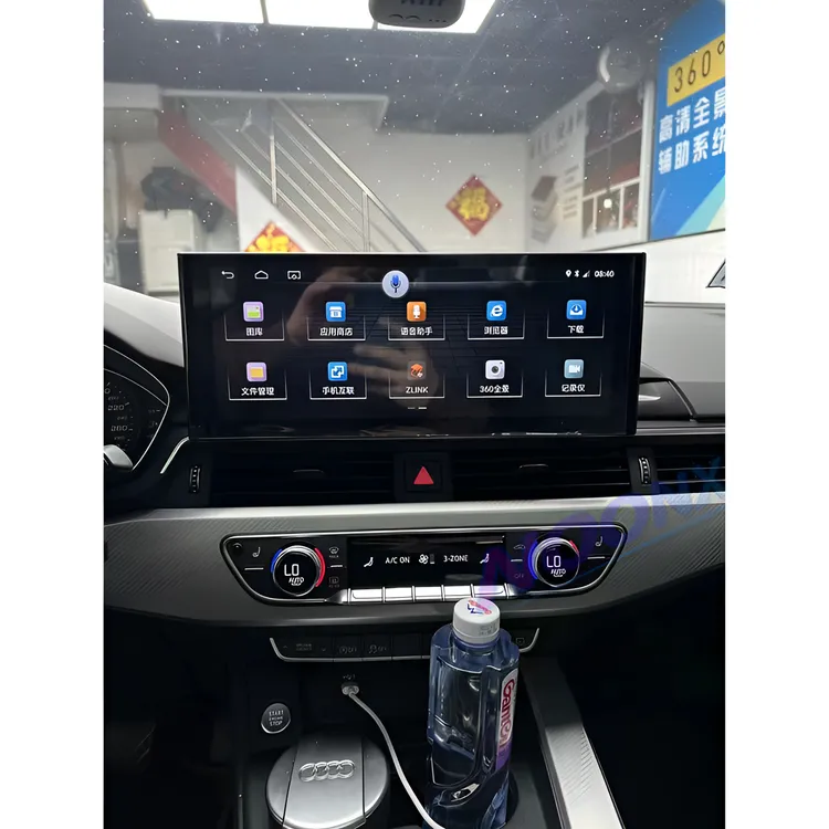 17-22奥迪A4L/A5车载智能360中控大屏导航Carplay倒车影像一体机
