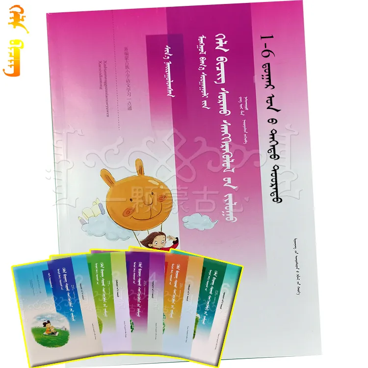 小学生用本1-6年级 学习一点通 22年版 课外教辅小学练习册习题集