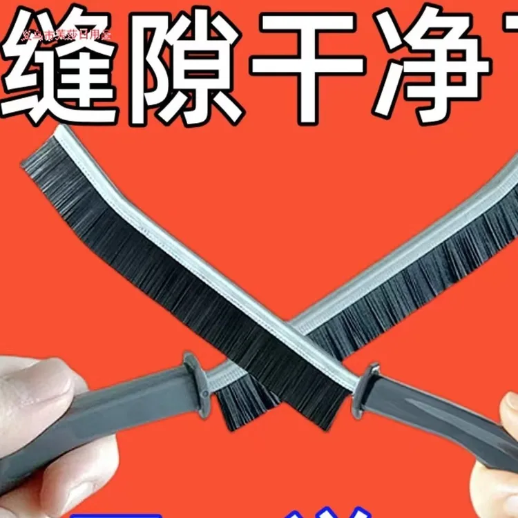 浴室缝隙刷地刷地缝刷浴室厕所瓷砖无死角地板刷墙角缝隙凹槽刷清