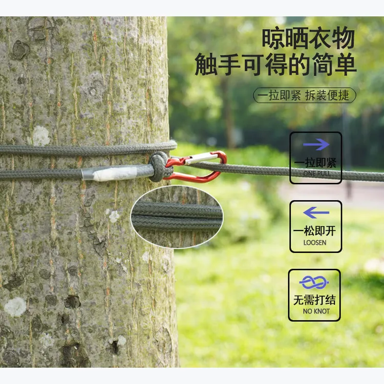 晾衣绳晾被绳防风防滑结实耐晒耐磨带挂扣户外阳台旅行酒店绳子