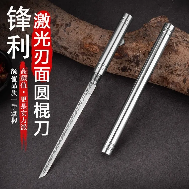 霸王棍迷你不锈钢金刚如意棒笔刀吃肉刀露营随身携带水果刀削皮刀