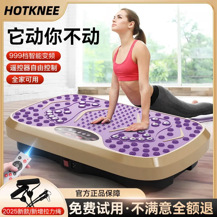 HOT KNEE抖抖机智能律动机懒人运动有氧健身器材多功能慢跑踏步机