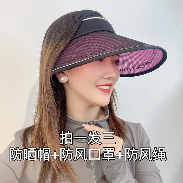 FENSTEEN腮红空顶帽防紫外线骑行百搭遮阳帽户外太阳帽大帽檐遮脸商品图