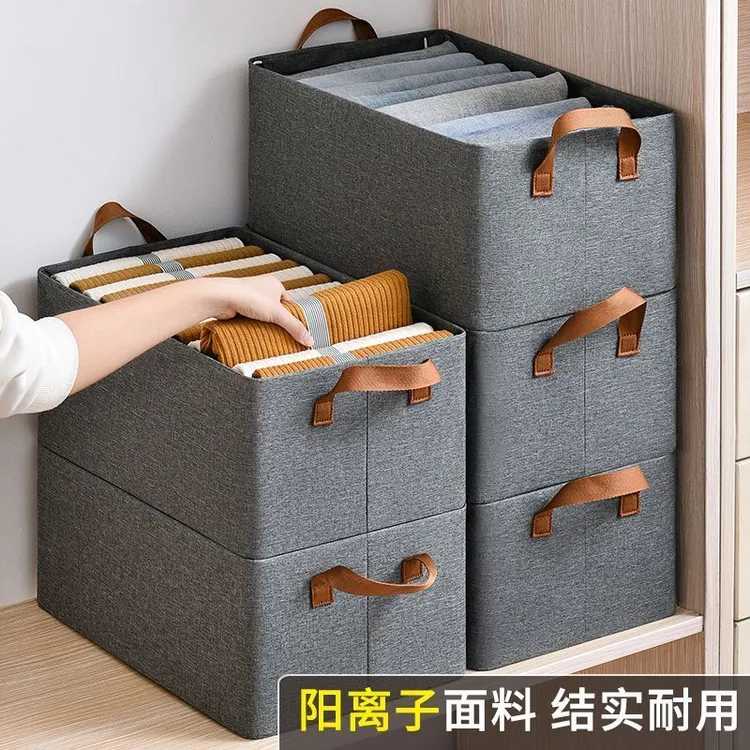 疆全优【新疆包邮】阳离子收纳箱衣柜整理衣物钢架耐用可折叠大容量