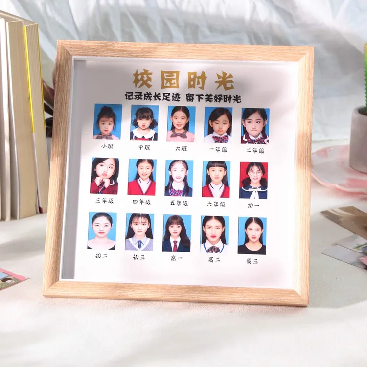 【新疆包邮】儿童成长记录校园时光相框幼儿园至高三相架台式