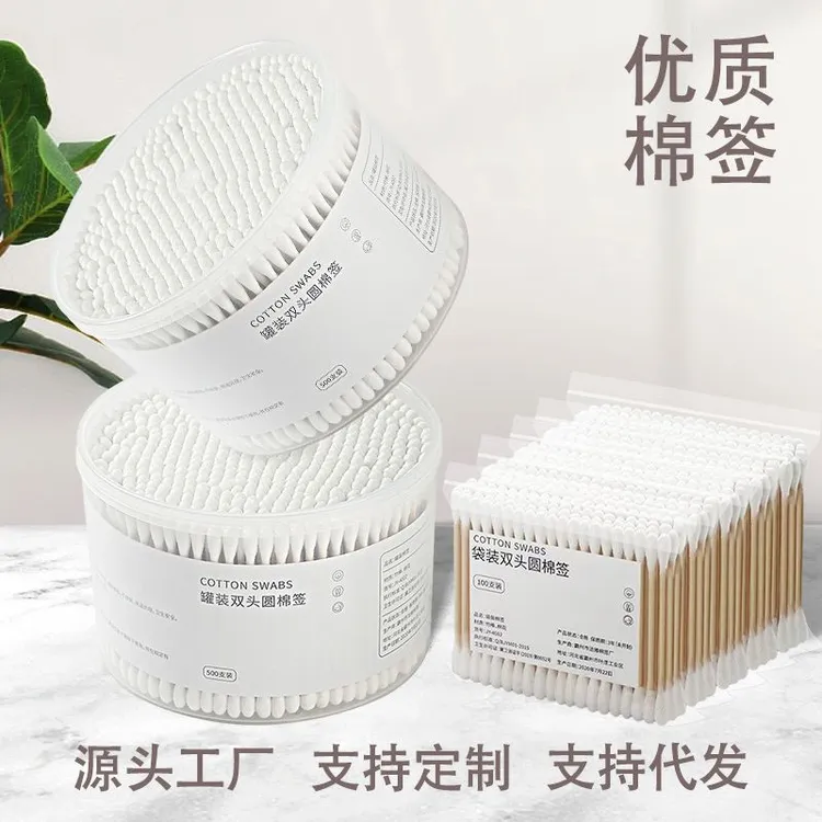 疆全优1000只【新疆包邮】双头棉签一次性棉签掏耳朵婴儿清洁棉签