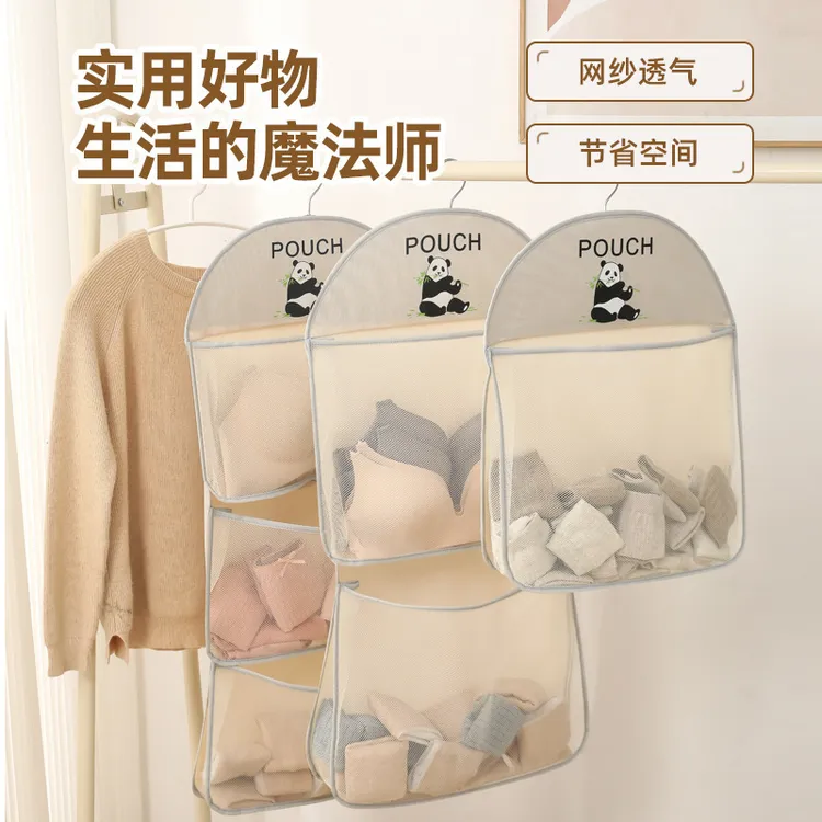 【新疆包邮】袜子收纳神器网兜悬挂式衣柜内衣内裤收纳整理置物袋